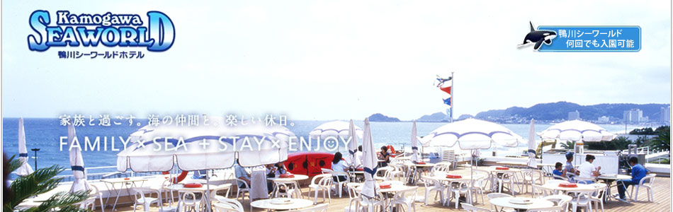 ����V�[���[���h�z�e��