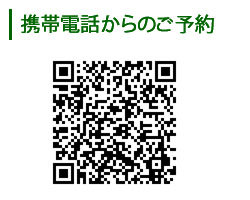 �g�ѓd�b��������\�񂢂������܂�