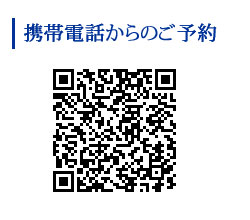�g�ѓd�b��������\�񂢂������܂�