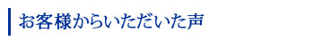 ���q�l���炢����������