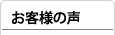 ���q�l�̐�