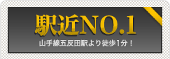 �|�C���g10�{�L�����y�[���I