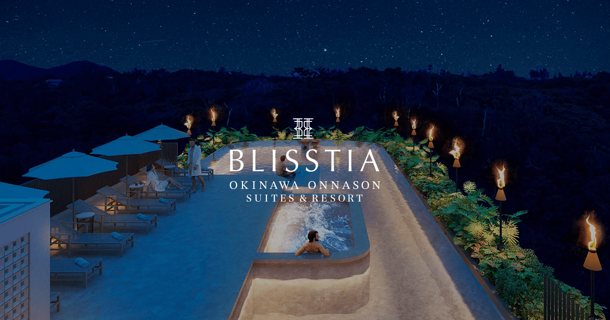 公式】BLISSTIA SUITES & RESORT 沖縄恩納村｜7月グランドオープン
